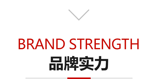 種類齊全，所有產(chǎn)品品質(zhì)保證
